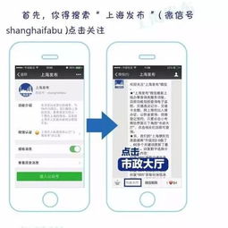 完善仪式感 上海结婚登记颁证规范增设亲友观礼席与六步颁证词