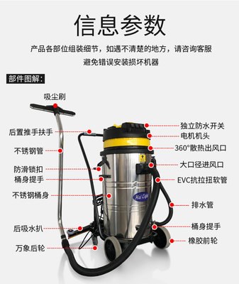 倍耐固工业吸尘器工厂车间粉尘干湿两用大功率吸水机80L带后扒