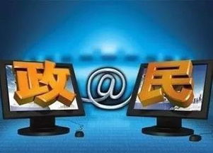 重磅文件发布 解锁政府信息新纪元，商务信息服务迎来大变革
